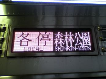 9000系