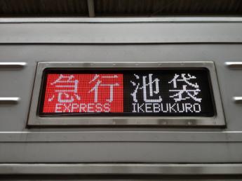 10000系