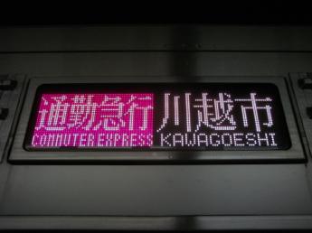 9000系