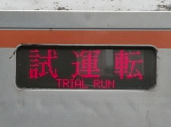 営団7000系電車