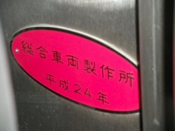 京急新1000形電車