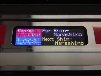 京葉線・各駅停車