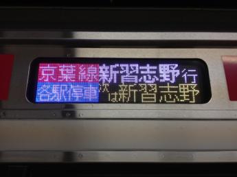 京葉線・各駅停車