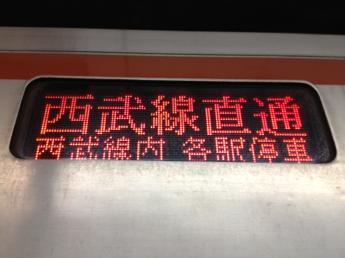 営団7000系電車