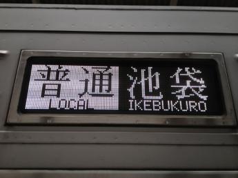 10000系