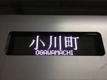 50090系TJライナー