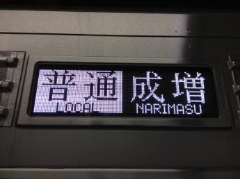 9000系