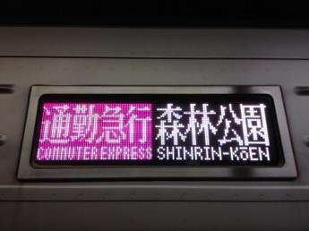 9000系