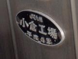 JR九州811系電車