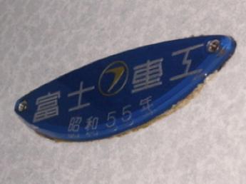 国鉄キハ40系気動車