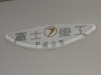 JR北海道キハ201系気動車