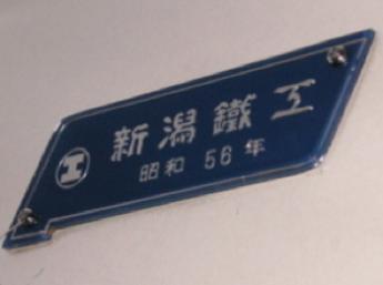 JR北海道キハ141系気動車