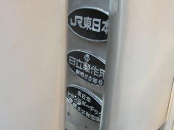 富士急行6000形電車