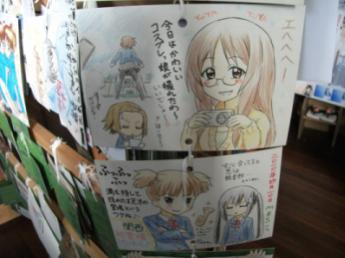 イラスト1