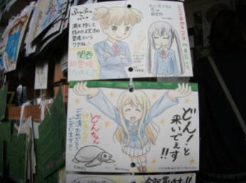 イラスト2