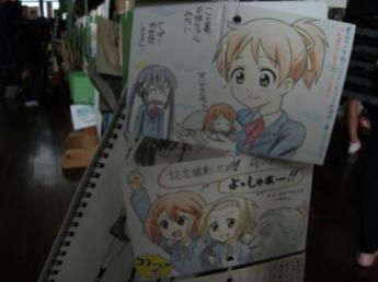 イラスト3