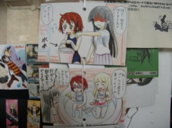 イラスト5