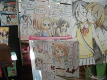 イラスト7
