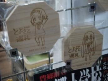 木製コースター1