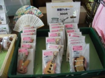 楽器クッキー