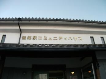 近江鉄道豊郷駅2