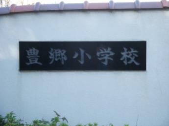 現校舎の正門