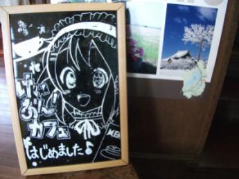 「はじめました」
