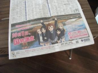京都新聞