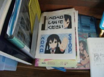 思い出ノート2