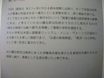 略歴説明2