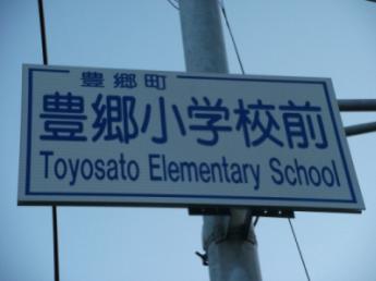 旧校舎近くの信号