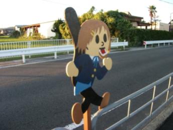 「飛び出し人形」
