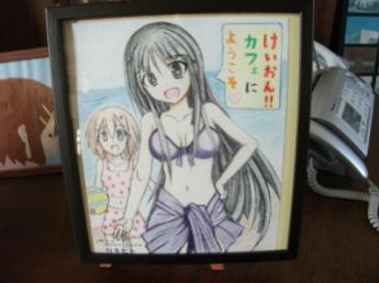 「ようこそ」