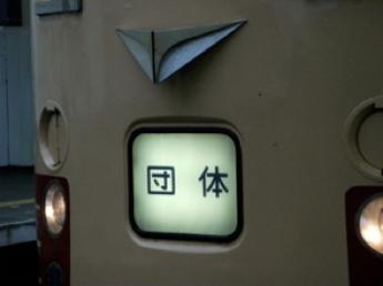 西船橋駅で停車中