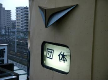西船橋駅で運転停車