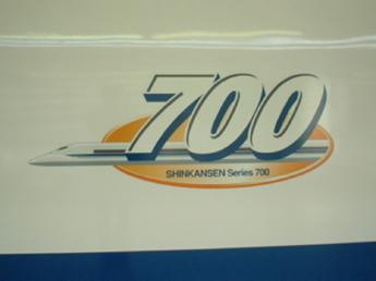 700系電車