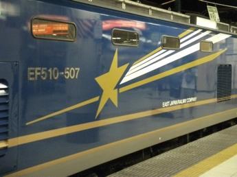 EF510形（500番台）電気機関車