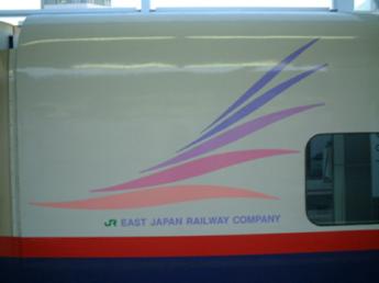 E2系電車・あさま