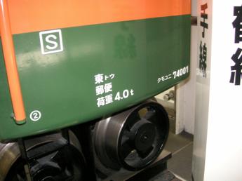 郵便ポスト