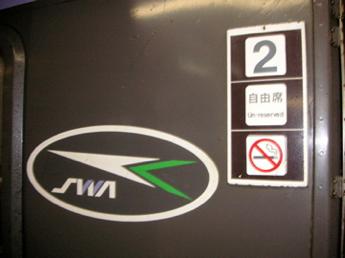 785系電車