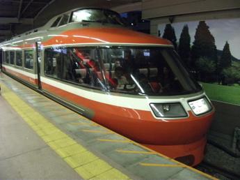 7000形「LSE」