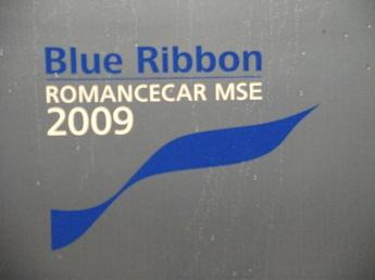 60000形「MSE」