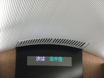 60000形「MSE」