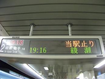 60000形「MSE」