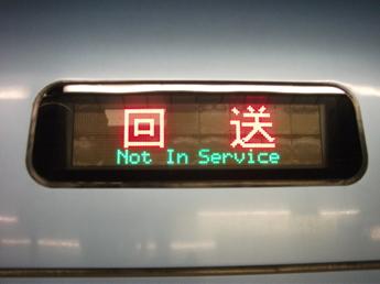 60000形「MSE」