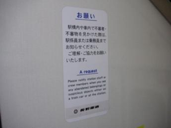 10000形「HiSE」