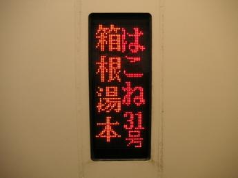 50000形「VSE」