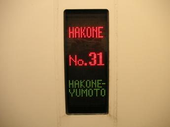 50000形「VSE」