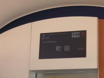 50000形「VSE」