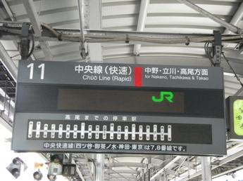 六扉車配給列車